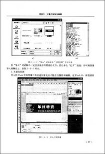 电子商务专业建设难点